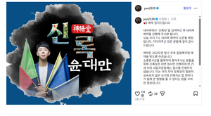 운명전쟁49, 윤대만 점사 신록당 예약방법 4 신록당사진
